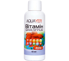 Витаминный комплекс для аквариумных рыб и растений Витамин Aquayer