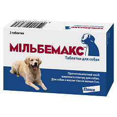 Антигельмінтний препарат для собак вагою 5-25 кг Мільбемакс Dogs Milbemax Elanco Антигельмінтний препарат для собак вагою 5-25 кг Мільбемакс Dogs Milbemax Elanco