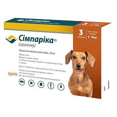 Жувальні таблетки для цуценят та собак вагою 5-10 кг від бліх та кліщів Сімпаріка Zoetis Simparica