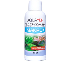 Ежедневное удобрение для быстрого роста аквариумных растений Aquayer Удо Ермолаева МАКРО+