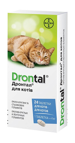 Таблетки для кошенят та дорослих котів проти круглих та стьожкових гельмінтів Дронтал Bayer Drontal Cats