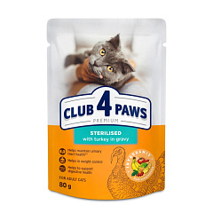 Вологий корм для стерилізованих кішок Індичка в соусі Club 4 Paws Premium Sterilised Turkey in Gravy Вологий корм для стерилізованих кішок Індичка в соусі Club 4 Paws Premium Sterilised Turkey in Gravy