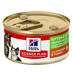 Мусс с курицей и индейкой для котят и беременных или кормящих кошек Hill's Science Plan Kitten & Mother Chicken & Turkey Мусс с курицей и индейкой для котят и беременных или кормящих кошек Hill's Science Plan Kitten & Mother Chicken & Turkey